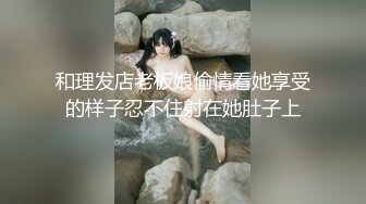 【AI换脸视频】迪丽热巴 家用女仆人