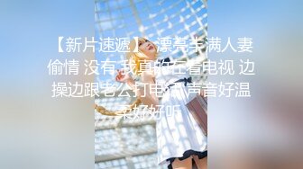 大众浴室内部员工偷拍❤️多位白嫩的美女洗澡换衣服