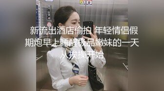  清纯系萝莉兼职学生妹酒店约操，扒掉衣服张开双腿揉搓阴蒂，跪着翘起屁股小穴清晰可见