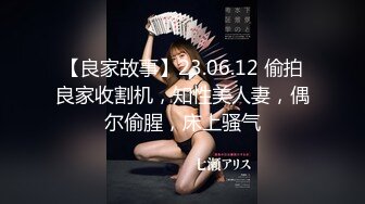 (中文字幕) [FSDSS-049] 可爱女优二阶堂梦角色扮演圆润丰满的大屁股引人犯罪