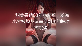 你叫的这么大声你老公知道吗-10