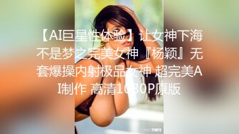  18学生嫩妹周末和小男友啪啪，今天女仆装诱惑，带着项圈跪地插嘴，假屌爆插小穴