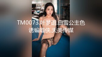 3/7最新 一条风骚的小狐狸露脸跟小哥在家激情啪啪VIP1196