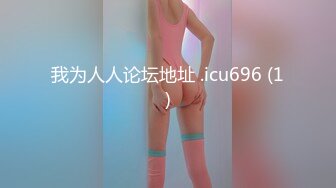 女装大佬KTV包间玩极品男模