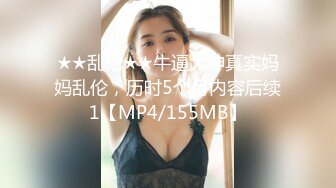 最新高端ACG业界女神爆机少女▌喵小吉▌端午特辑 涴溪沙 屈原都要从坟里出来 把玩粉乳嫩穴