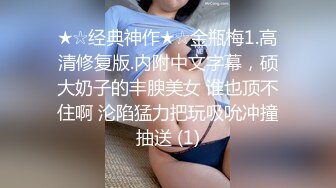 禁断家族天生淫家E奶痴女继妹雅捷G奶淫乱义母姜素娜淫鲍三明治夹攻榨干我肉棒