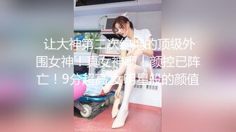 STP22414 【钻石级推荐】麻豆传媒最新女神乱爱系列-寂寞调酒站 单身酒吧调情性爱 纹身乱战 麻豆女神韩宝儿