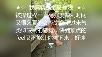 『仙仙桃』长袖jk定制私拍唯美清纯反差 超嫩性感白虎穴水晶棒紫薇插出白浆 白丝萝莉小公主超可爱 (2)