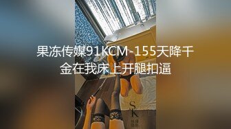   年轻小哥哥遇到这样妖娆高挑女友站着相互自慰抠逼打飞机，椅子上做爱啪啪