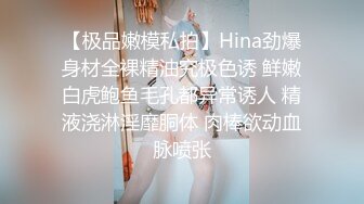 《绿帽淫妻㊙️新瓜速吃》绿帽老公拍淫妻被大鸡巴操的大声呻吟，小狗被高体壮的大哥随随便便抱起来插入真的是很刺激 (2)