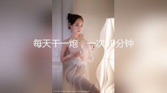 【新片速遞】 两个大哥哥大战一个美少妇，玩三P挣着换着吃屌,最后特写看屁眼