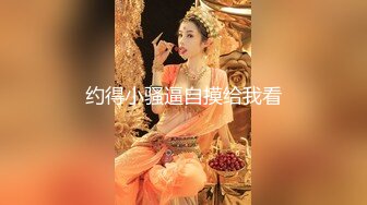 STP18900 【极品女友淫操记】性爱角屋惊现女权引领者 极品黑丝丰臀 全程女上骑乘 直顶花心 骑乘内射中出