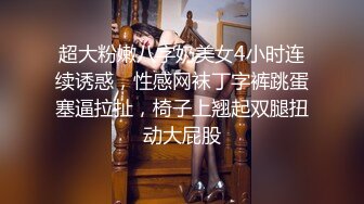 清纯校花女同学✿穿着校服的女同学 放学不回家主动脱下校裤挨操，极品身材很粉很嫩，一共没有做过几次