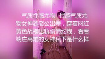 《婀娜多姿✿极品骚婊》保时捷车模为赚钱下海被炮友各种操，小背心哪吒头展示身材，蹲着被炮友插嘴，后入大白美臀