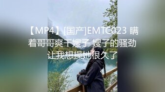 STP22658 白嫩少妇叫了一男一女两个技师按摩女顾客去洗澡时男技师强行把女技师给操了后来女顾客也加入战斗