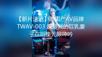 SWAG 女警V.S学生妹!室友也想Play one!Ft.沐沐 米宝