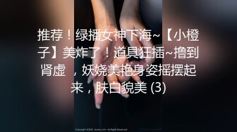 ✿极品轻熟女✿约艹极品牛仔女神，超高颜值，完美身翘臀，被各种蹂躏！