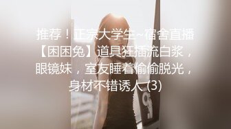 模特身材的极品大美女，吃她咪咪舔她BB爽的她浪叫声不停，各种姿势狂干内射超爽