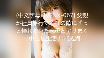 洛杉矶华人高颜值美女【茉莉】最新性爱流出 漂亮美乳