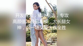 11【绿帽】老婆被别人玩了九个小时？还追着叫爸爸？