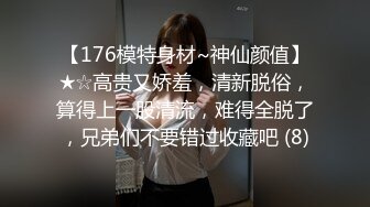 起点传媒 xsjky-106 盲人按摩师沦为女大生的肉棒器-舒舒