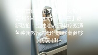 经验人数不多的大学生怎么可以连男朋友自己都没碰过就马上推给我啦但为了满足男友的NTR我只好上战场了女孩尝试很多第一次高潮潮吹道具等等都是初次体验到我相信这次结束后男朋友不用叫她过来她以后都会知道该怎么做了不只是主动私讯我的女孩们现在连男朋友都在引荐了_1726933716210229549_0_1280x720