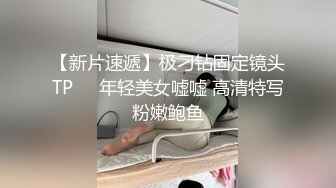 济南省中医小姐姐不爱叫