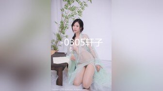 【推特 布丁大法】大尺度中华娘 网袜 2套合集 勒鲍揉奶揉逼 (2)