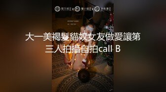 -眼镜大奶妹子被无套输出 这哥们操逼速度真猛 哪个妹子会不爽 唯快不破