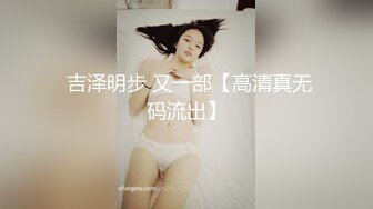 【换妻极品探花】三对夫妻淫乱KTV，灯红酒绿，男男女女放下束缚，尽情释放 (2)