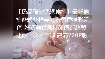 高挑大肢美女白色情趣内衣，黑丝大长腿，露出完美一线天鲍鱼掰开鲍鱼很粉