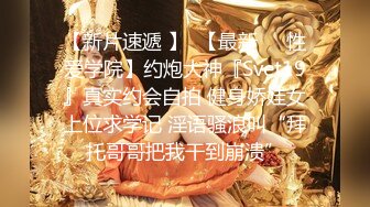 云盘精品泄密！济南眼镜反差婊【刘孟淑】不雅露脸自拍视图流出完整版，紫薇居家日常与小胖男友各种啪啪，叫声就骚的狠 (9)