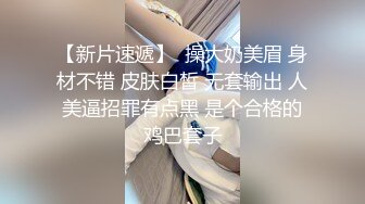 真正的女性高潮！