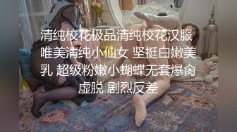 【我来喝牛奶】超级苗条的小仙女，无套啪啪，我也要 (2)