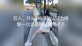 【新速片遞】 极品美臀骚货！逼里塞跳蛋！找技师按摩，翘起肥臀特写，被技师疯狂揉穴，振动棒抽插猛扣