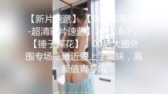 STP13299 骚气少妇夜晚路边等待大表哥接上去酒店啪啪 洗完澡口交上位骑乘无套大力猛操 很是诱惑喜欢不要错过