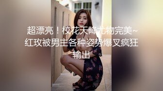 淫妻绿帽秘密花园男士误入~