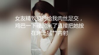 小情侣真会玩 喜不喜欢绑起来操 老公轻点 没事在家玩轻调教 女友奶子好大 无毛鲍鱼