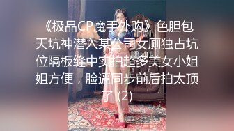 上海Ts妲己：带枪的美女，你会喜欢吗，黑丝诱惑，浴室玩枪，揉奶！