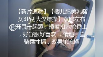 0519后入02女大小翘臀，叫声很爽