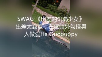 91胖哥约炮超漂亮的美女同事完美露脸