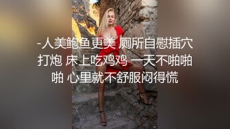 给姐姐买的丝袜穿上就迫不及待成为狗奴了-老婆