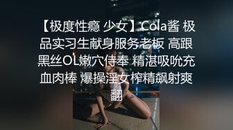 女儿婷宝 宝贝女儿暖心的口交 吸含搅动肉棒 粉嫩白虎蜜穴 太持久差点操哭了 无比紧致