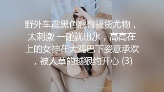 极品身材颜值露脸反差婊Xrein,收费私拍6