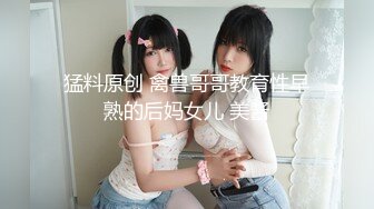 OF韩国极品TS美人妖「lin002200」【第22弹】穿着性感睡衣的人妖姐姐被操时忍不住扭动屁股