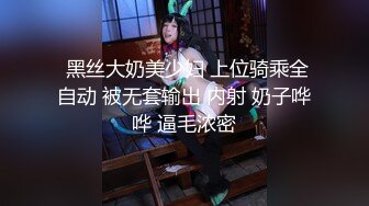 【高颜女神❤️极品性爱】顶级UP主国产小骚货『苏珊』扮成学生妹被爆操 随着音乐的节奏做爱 完美露脸3