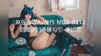 ED Mosaic 七夕特輯-貧乳OL四年沒交過男友 想在情人節和兩個男生壹起過 太久沒打炮小穴很痛