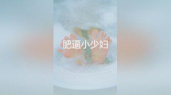  纯欲系天花板美少女！脱掉内裤无毛骚穴！掰开小穴超紧致，抓起大屌舔弄