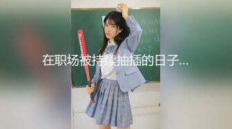 嗲嗲的风骚缅甸美少妇 无套爆操骑乘直接内射