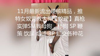 高潮盛宴 绝顶媚态蜜汁嫩鲍美少女 Yua 揭秘女体奥秘 嫩穴的尺寸 高潮后阴蒂大小 高潮时阳具的深度 真妙 (2)